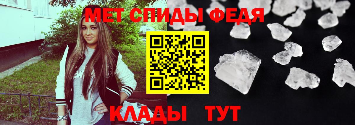 Амфетамин Розовый Борзя