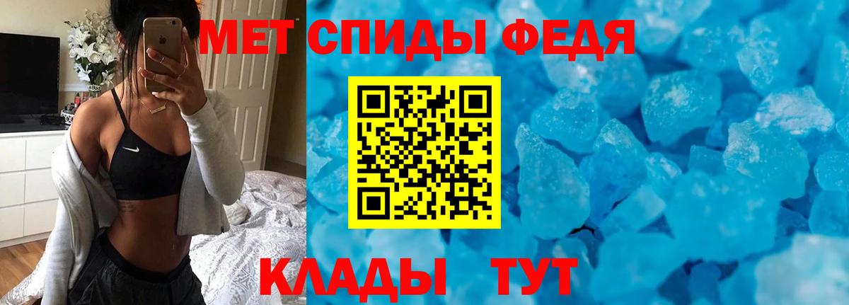 гидра ТОР  Вход с VPN  Борзя  АМФ 98% 
