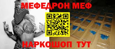 хмурый Апшеронск
