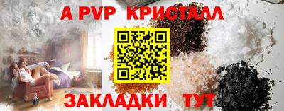 гидра Аргун