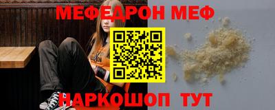 гидра Аргун