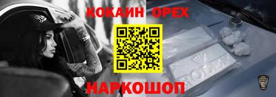 гидра Аргун