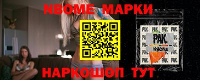 гидра Аргун