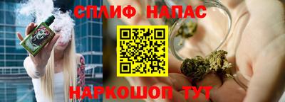 мефедрон Апрелевка