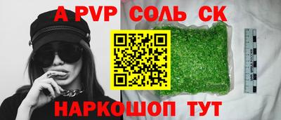 хмурый Апшеронск
