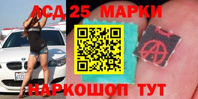 хмурый Апшеронск