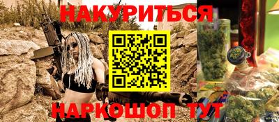гидра Аргун