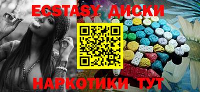 хмурый Апшеронск