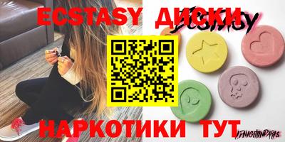 мефедрон Апрелевка