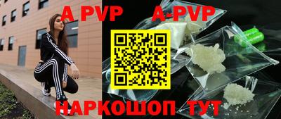 гидра Аргун