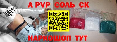 гидра Аргун