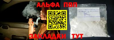 гидра Аргун