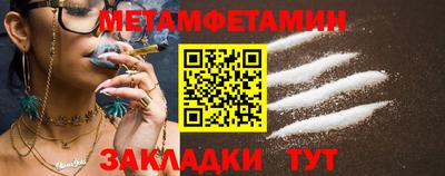 гидра Аргун