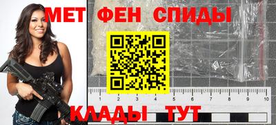 мефедрон Апрелевка