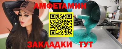 хмурый Апшеронск