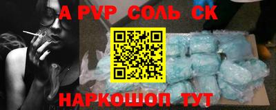 мефедрон Апрелевка