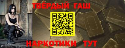 мефедрон Апрелевка