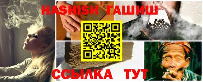 мефедрон Апрелевка