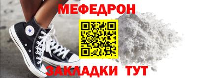 гидра Аргун