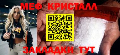 прущая мука Гусь-Хрустальный