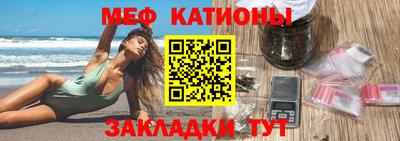 мефедрон Апрелевка