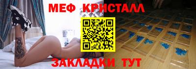 хмурый Апшеронск