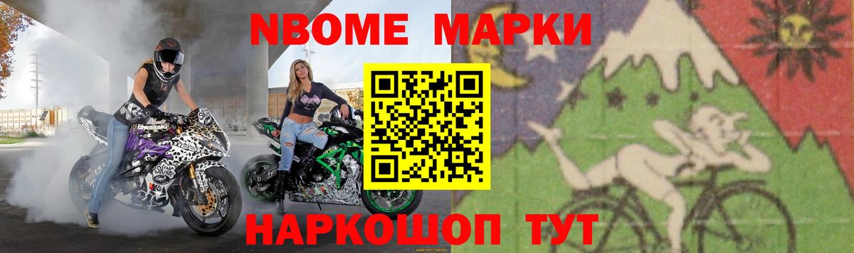 Меф   Борзя  Вход с VPN  Меф  ГАШ  Канабис  КОКАИН 