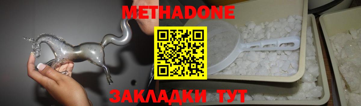 mega ССЫЛКА  МЕТАДОН мёд  МЕТАДОН мёд  Вход с VPN  Борзя 