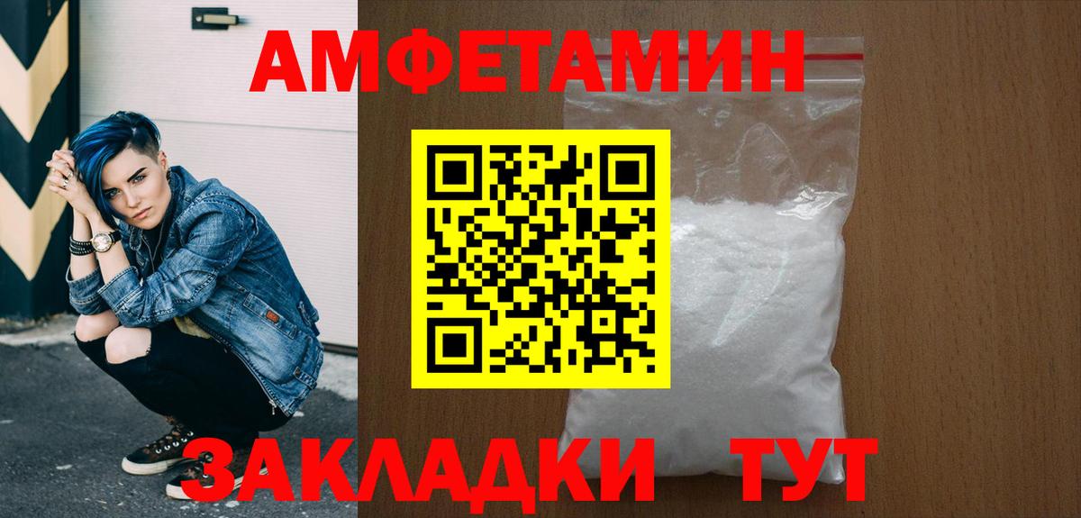 Борзя  МЕТАМФЕТАМИН мет  МЕТАМФЕТАМИН мет  Вход с VPN 
