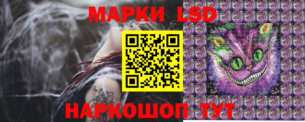 Марки N-bome  Вход с VPN  Борзя  Марки N-bome 1,5мг 
