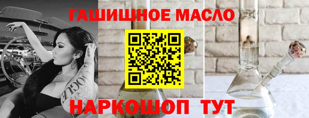 KRAKEN как зайти  где найти наркотики  Дистиллят ТГК концентрат  Борзя  Вход с VPN  Дистиллят ТГК Wax 