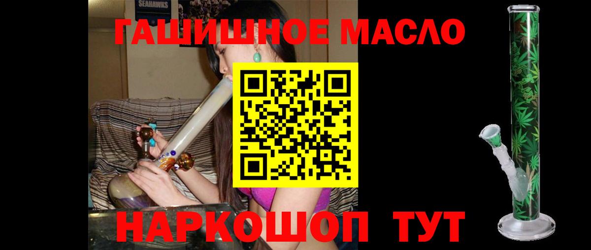 Дистиллят ТГК вейп Борзя