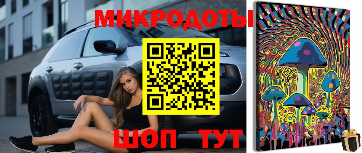 Галлюциногенные грибы мицелий Борзя