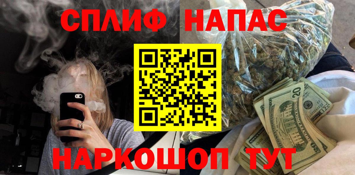 Шишки марихуана OG Kush Борзя