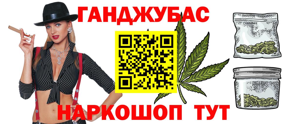 Борзя  Каннабис планчик  Канабис OG Kush  Каннабис THC 21%  Вход с VPN 